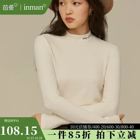 茵曼半高领长袖T恤2023秋冬新款女装修身显瘦打底衫内搭发热上衣图片