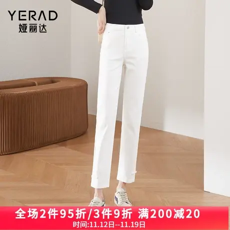 娅丽达女裤白色直筒牛仔裤女2023秋新款开叉高腰显瘦哈伦九分裤图片