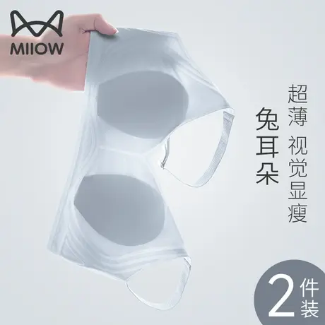 猫人无痕内衣女薄款夏季透气冰丝大胸显小胸美无钢圈聚拢文胸胸罩图片