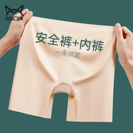 猫人平角内裤女夏季薄款冰丝无痕安全裤防走光不卷边打底裤二合一图片