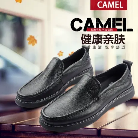 Camel/骆驼男鞋23新款舒适透气休闲一脚蹬皮鞋乐福鞋Q13S155112男商品大图