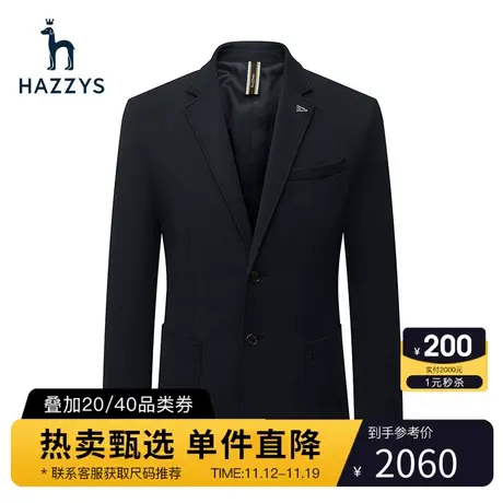 Hazzys哈吉斯春季新品男士上衣商务休闲西服纯色长袖潮流通勤单西图片