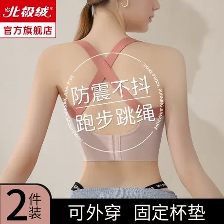 运动内衣女大胸显小高强度防震跑步健身瑜伽美背心防下垂外穿上衣商品大图