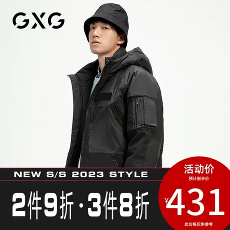 【新款】GXG男装冬季休闲短款连帽男式羽绒服新品拉链多口袋图片