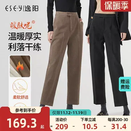 逸阳毛呢西装裤女加厚2023冬季新款烟管直筒保暖高腰哈伦版西裤子商品大图