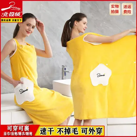 北极绒浴巾女家用可穿可裹法兰绒浴裙浴袍法兰绒吸水速干比棉吸水图片