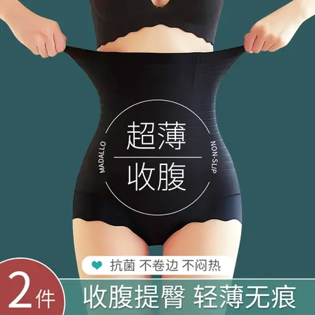 收腹提臀裤女强力收小肚子神器产后束腰收胯塑身翘臀夏季薄款内裤图片