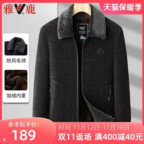 雅鹿爸爸装夹克冬季外套加绒加厚中老年上衣翻领休闲短款保暖茄克商品大图