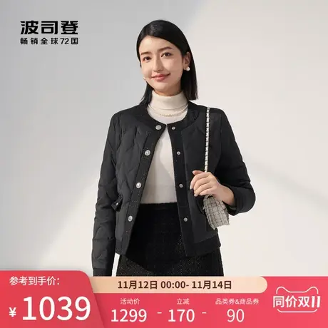 波司登23秋新款圆领拼接小香风法式优雅品质商务鹅绒羽绒服女士图片