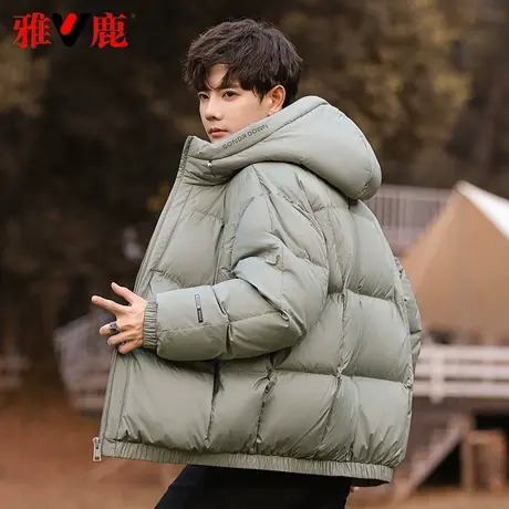 雅鹿官方羽绒服男短款连帽2023新款面包服加厚白鸭绒冬季大码外套图片