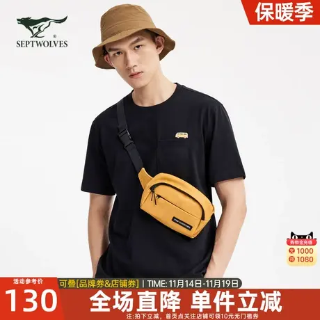 七匹狼男装圆领套头T恤2023新款纯棉刺绣男士简约百搭纯色短袖图片