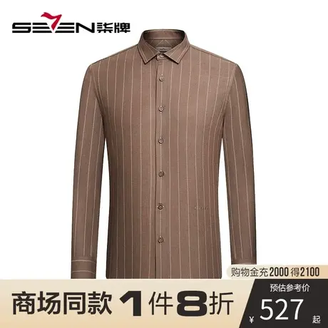 【商场同款】柒牌条纹衬衫男 秋季新款时尚休闲中青年翻领衬衣商品大图