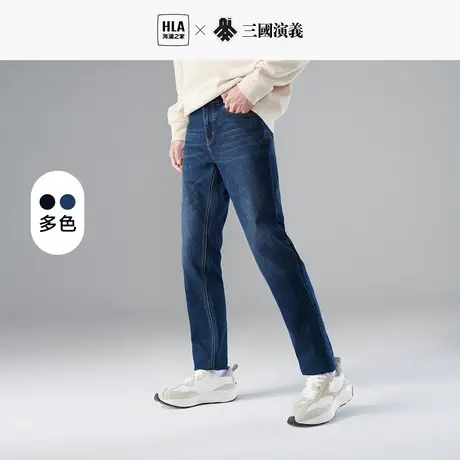 HLA/海澜之家三国系列牛仔裤秋季季新基础款直筒水洗长潮裤子男士图片