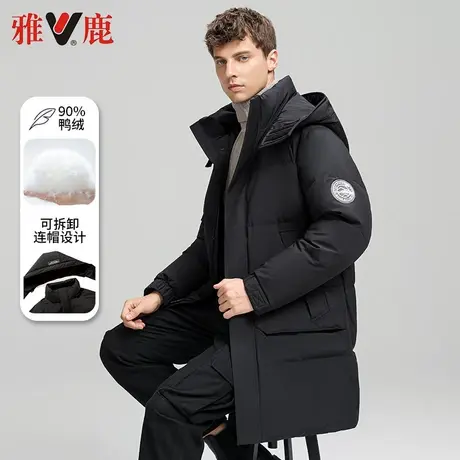 雅鹿可拆卸连帽加厚中长款羽绒服男2023冬季新款时尚休闲保暖外套商品大图