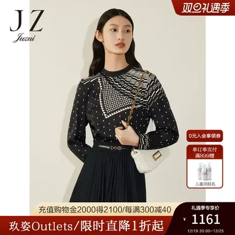 商场同款JZ玖姿日常黑色几何桑蚕丝上衣女2023冬季新款JWCD80115商品大图