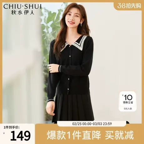 秋水伊人气质毛针织衫2022年秋季新款时尚撞色翻领遮肉显瘦开衫图片