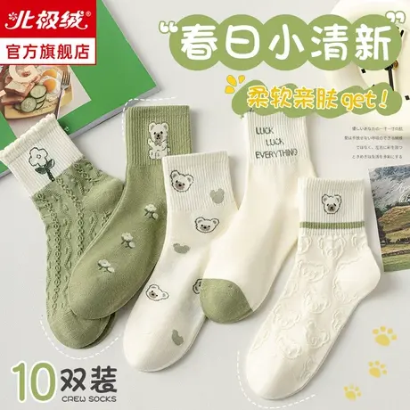 诸暨袜子女短袜春夏季纯棉运动透气防臭全棉短筒夏季女士学生女袜商品大图