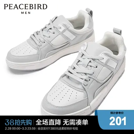 太平鸟男装 2022运动休闲鞋流滑板鞋B2ZDC1112图片