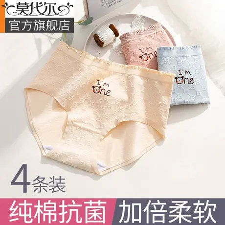 女士内裤女纯棉抗菌全棉裆无痕透气中腰甜美卡通少女生三角短裤头图片