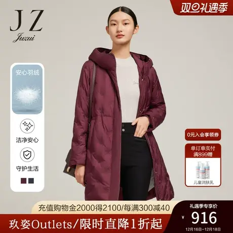 JZ玖姿中长款直充羽绒服女装2022冬季加厚白鸭绒外套商品大图