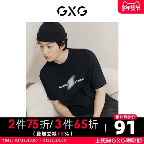 GXG男装 夏季时尚休闲烫钻印花字母圆领短袖T恤10D1440679B商品大图
