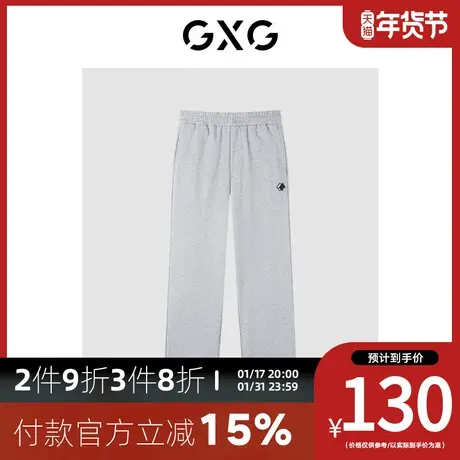 GXG男装[新尚] 2023秋季新品商场同款两穿裤子休闲长裤运动裤商品大图