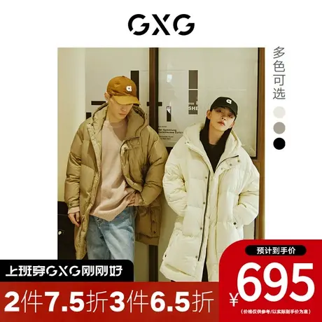 GXG男装[新尚]时尚潮流纯色情侣中长款连帽羽绒服外套 冬季新款图片
