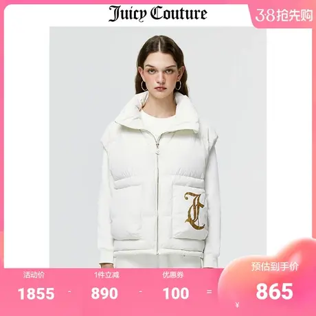 Juicy Couture橘滋羽绒女美式冬季新款白鸭绒立领收腰外套马甲女图片