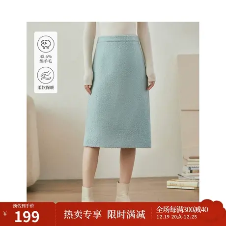 【商场同款】茵曼绒感小香风半身裙2023冬季女装新款直筒显瘦短裙图片