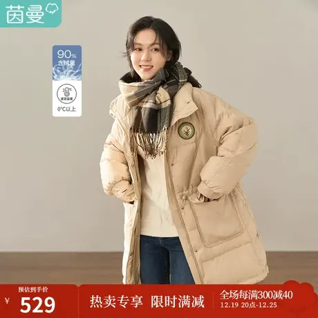 【商场同款】茵曼冬女装新款插肩袖立领连帽宽松型长款羽绒服图片