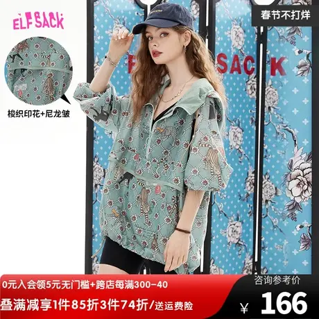妖精的口袋美式复古防晒外套女2023夏季新款防晒衣休闲设计感薄款图片