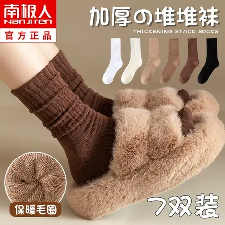 月子袜子女中筒堆堆袜纯棉秋冬季加绒加厚毛圈毛巾袜保暖长筒袜冬商品大图