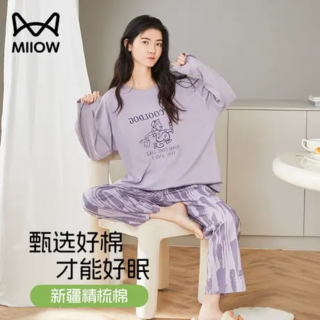 猫人纯棉女士睡衣女款2023新款春秋季长袖纯棉宽松家居服套装秋冬图片