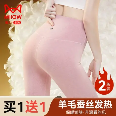 猫人加绒秋裤女士2023新款紧身高腰收腹秋冬季无痕发热打底保暖裤图片
