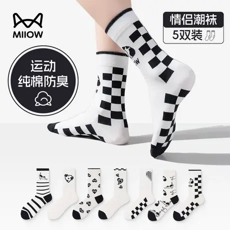 猫人袜子女中筒袜外穿潮2023年秋季运动抗菌防臭撞色九色情侣潮袜图片