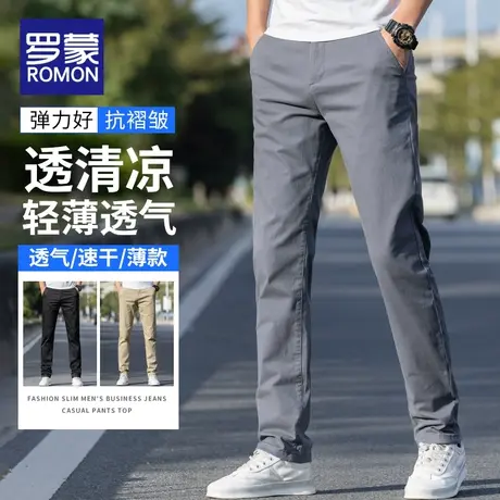 罗蒙休闲裤男士夏季修身潮流商务纯棉西裤薄款宽松直筒长裤子男裤商品大图