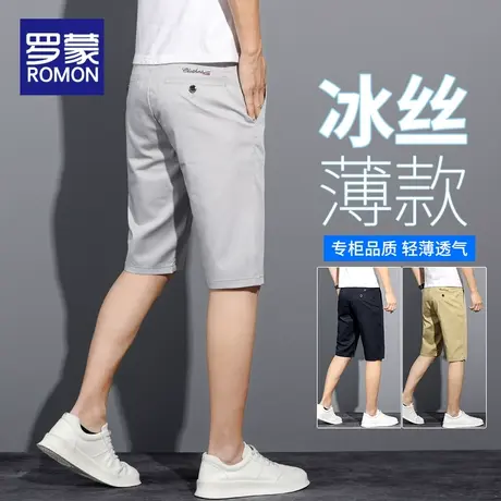 罗蒙夏天五分裤子男款夏季冰丝超薄款休闲裤五分中裤男士宽松短裤商品大图