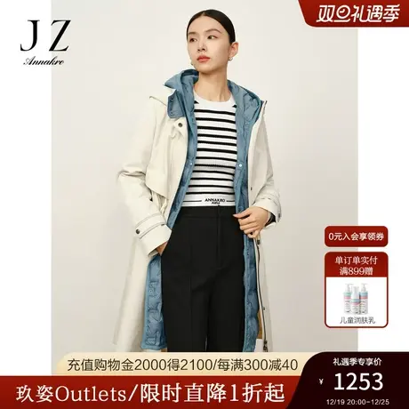 玖姿安娜蔻撞色时髦可拆卸内胆风衣帽领两穿羽绒服女2023冬新款商品大图