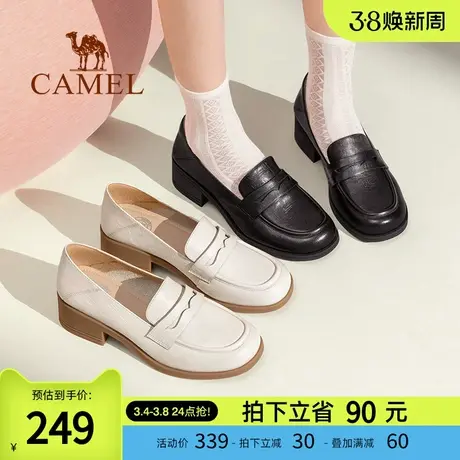 骆驼玛丽珍女鞋2024春季新款真皮乐福鞋女一脚蹬小皮鞋子女单鞋商品大图