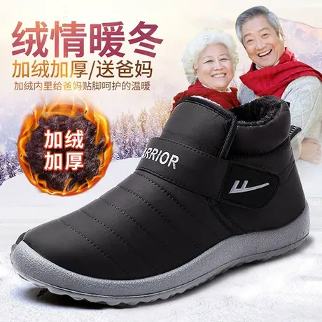 回力棉鞋男冬季加绒加厚防滑雪地靴男款老年人男士爸爸老人保暖鞋商品大图