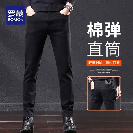 罗蒙纯黑色修身直筒牛仔裤男款秋冬季新款男士弹力百搭宽松休闲裤商品大图