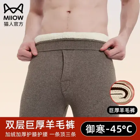 猫人保暖裤男士棉裤加绒加厚羊毛裤护膝打底男款秋裤冬季含羊绒裤图片