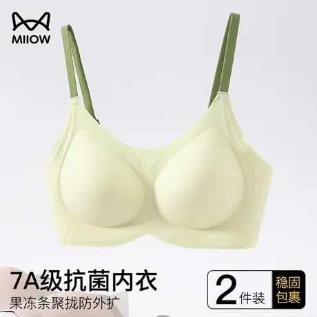 猫人内衣女聚拢小胸上托防下垂无痕无钢圈收副乳春夏薄款文胸胸罩图片