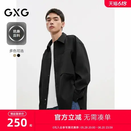 GXG男装 口袋设计坑条面料宽松长袖衬衫外套男士上衣 24秋季新品图片