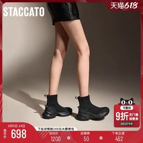 思加图新款黑布林袜靴短靴厚底增高弹力瘦瘦靴女EYL05DD4图片