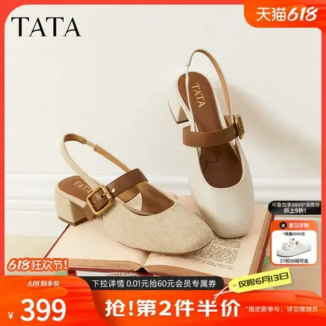 TATA他她法式气质粗跟凉鞋女鞋包头浅口单鞋2025夏季新款7ACD6BH5商品大图