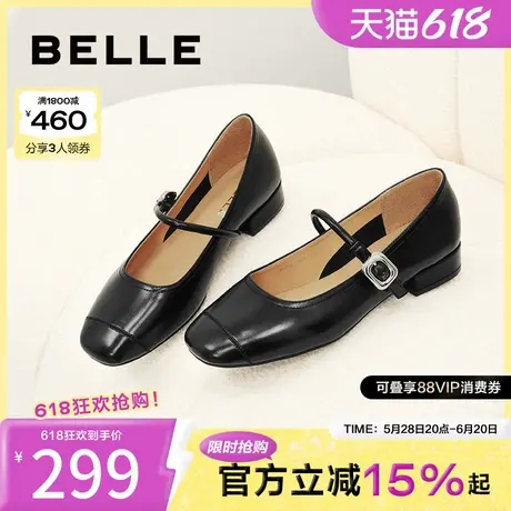 百丽女鞋复古玛丽珍鞋女春夏新款鞋子平底浅口单鞋B1800AQ4图片