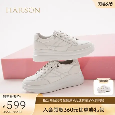 哈森简约厚底休闲板鞋女2025春季新款舒适运动小白鞋HCS251405商品大图