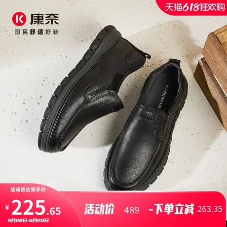 康奈2025春季新款真皮男鞋一脚蹬厚底运动户外休闲鞋男士商务皮鞋图片
