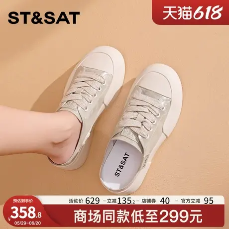 星期六百搭厚底时尚包头拖女2025年夏季新款舒适柔软休闲鞋女鞋图片